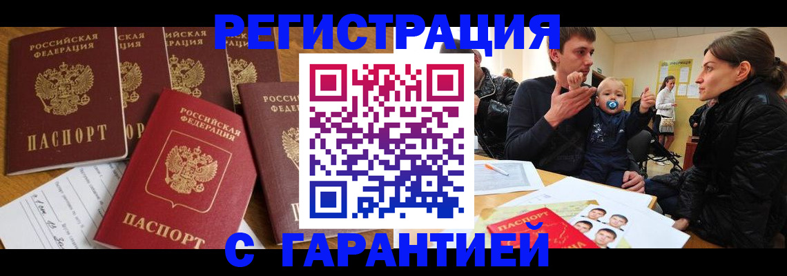 регистрация для дет. сада в Волжске